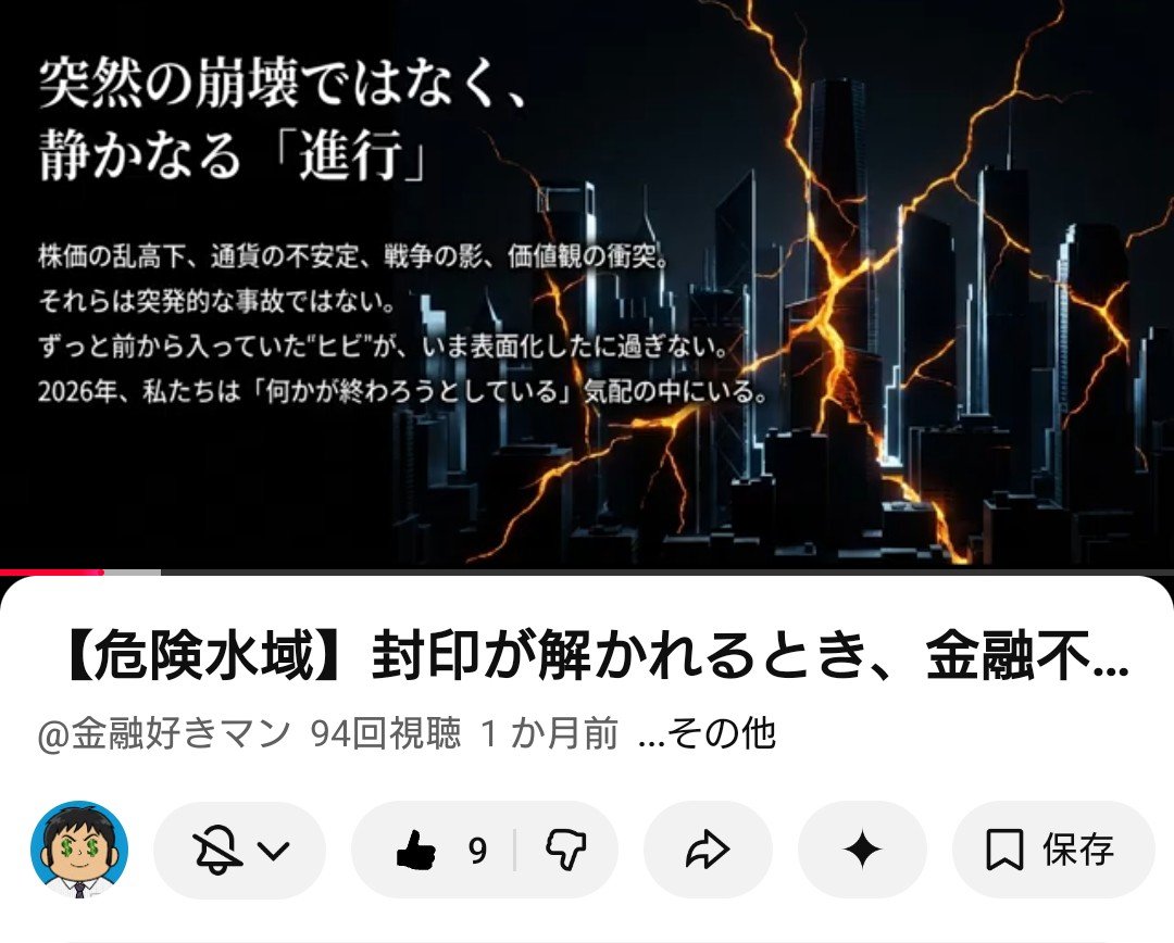12Toriki's tweet photo. 日経、ビットコイン、日本国債、ドル円、住宅ローン、台湾有事、JGB、tmf

This is the exact situation where BOJ is currently sitting, and now it's Fed's turn.

How did you go bankrupt?
Two ways. Gradually, then suddenly.

-Ernest Hemingway

https://t.co/H0fFBAsvT2 https://t.co/LqWVBvYW9m