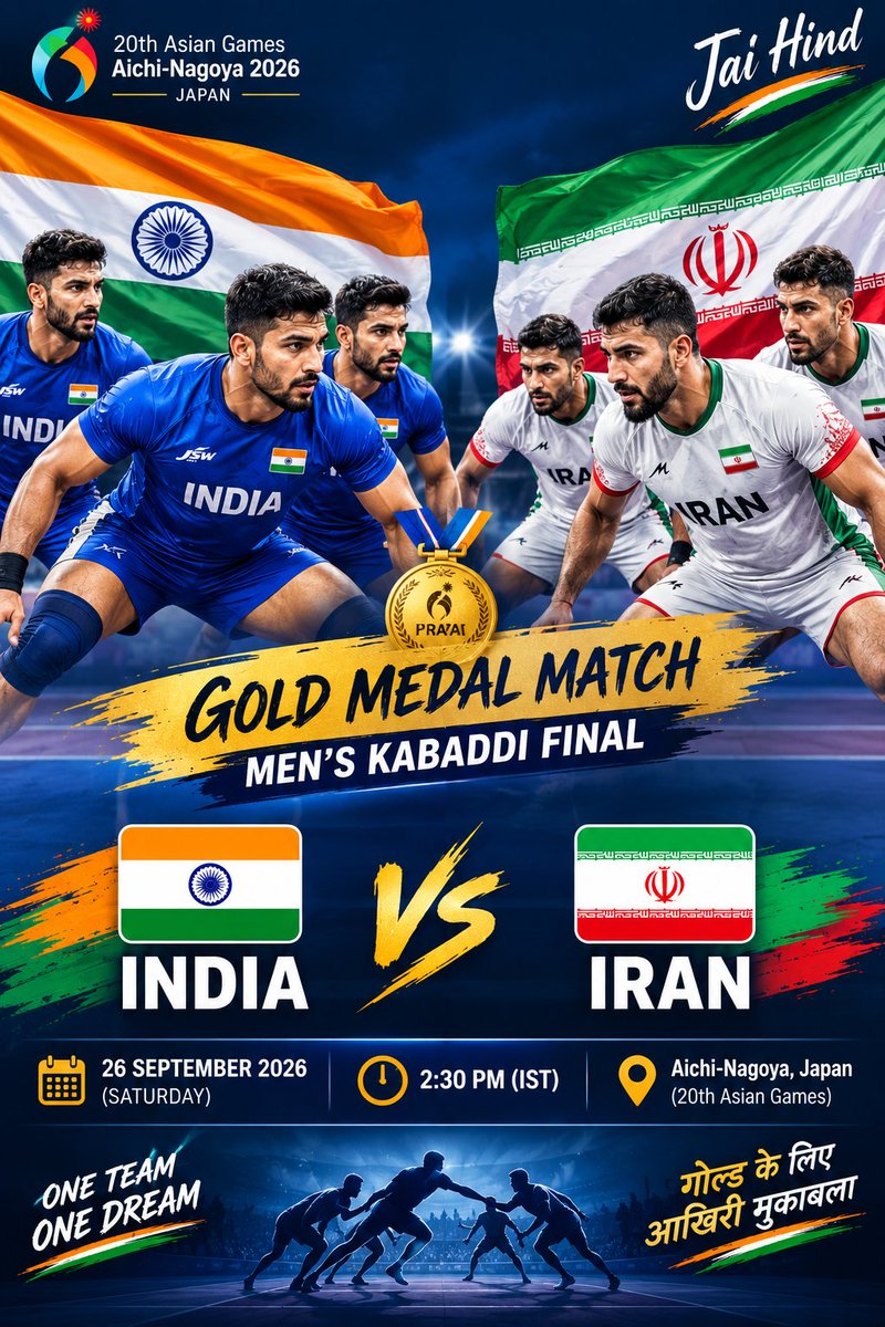 muleshjaat78200's tweet photo. भारत 🇮🇳 vs ईरान 🇮🇷 — पुरुष कबड्डी फाइनल
🕝 आज 26 सितंबर, दोपहर 2:30 बजे IST। 
#Kabaddi #AsianGames2026 #INDvsIRI #Kabaddi #TeamIndia #IndiaWins https://t.co/4zjWA3mZ6c