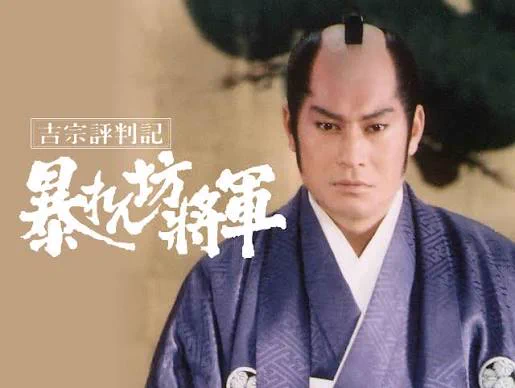 甘えん坊将軍 ZERO on X: 