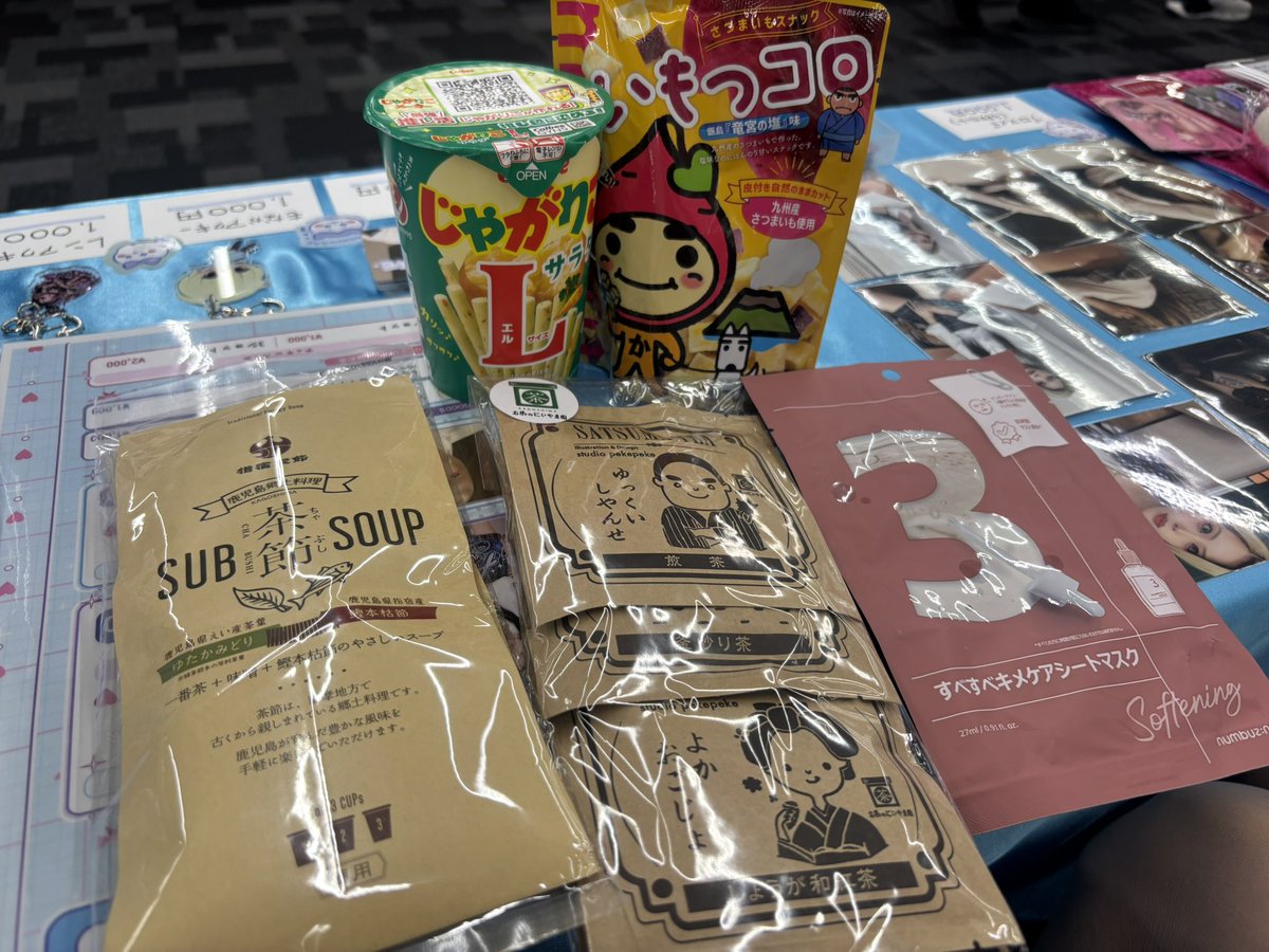 monaka_s2_'s tweet photo. 差し入れたくさんありがとう( > < )
2部もよろしくお願いしますﾉ https://t.co/UkdQSfnMYv