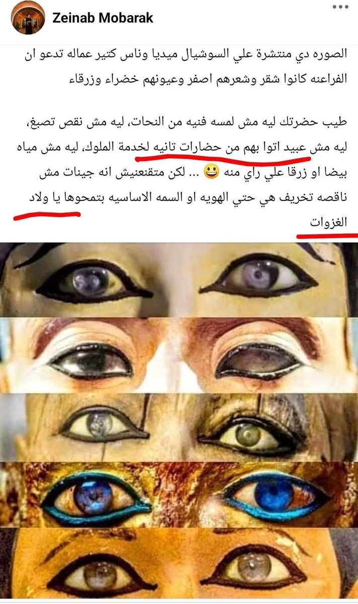 TmanMhmwd6220's tweet photo. أن كرامة المصريين من كرامة مصر
ومصر لا تتهاون مع من يسي لكرامة 
أبناءها ؛؛؛ ✋️✋️✋️✋️✋️✋️✋️✋️ https://t.co/6dyiUD2y3t