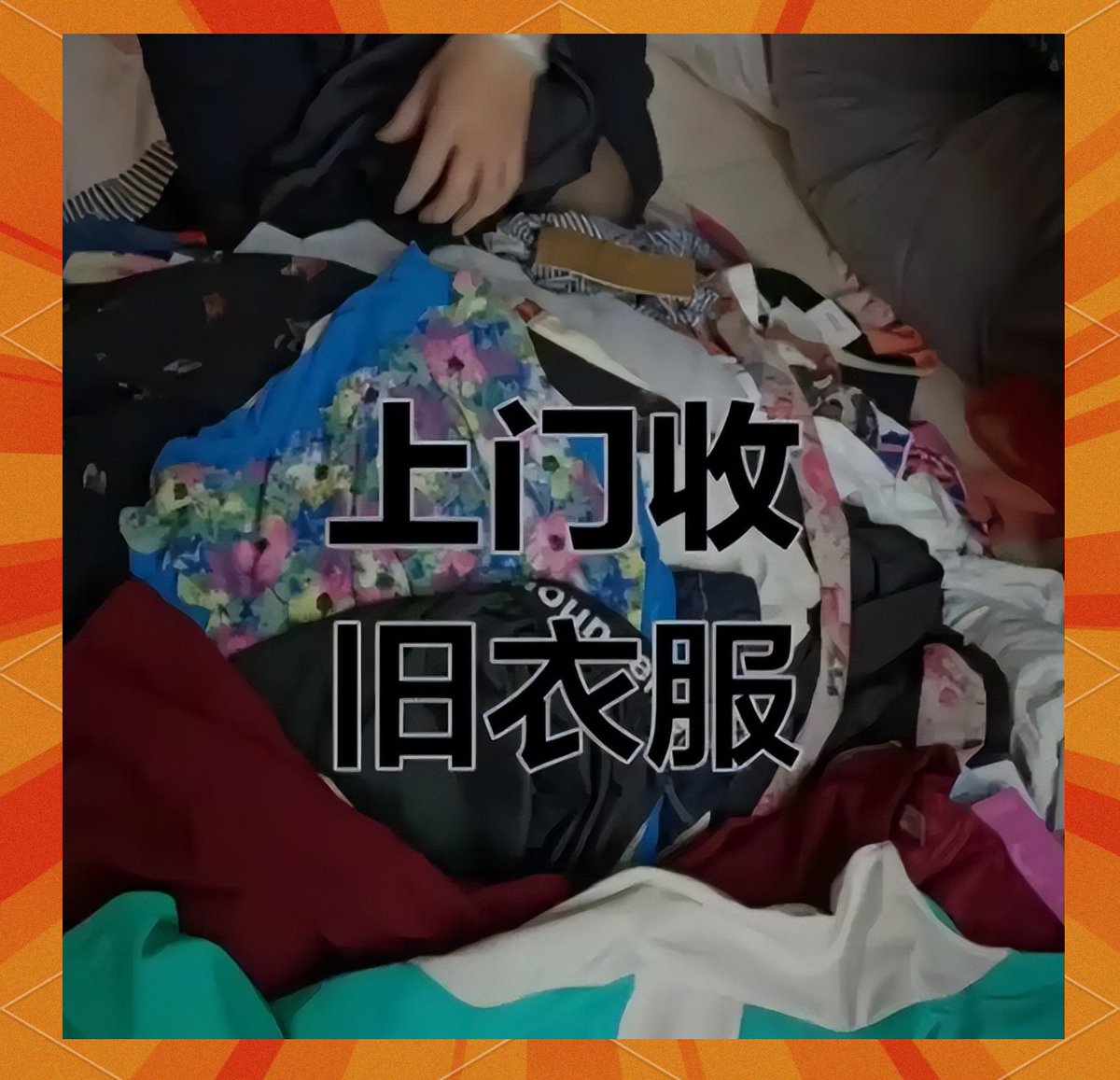 carlosparker175's tweet photo. Got old books, clothes or gadgets piling up Sort ’em! Donate usable ones, toss the broken ones. Clear space, free your mind.， https://t.co/Y7IPoiDGJ6