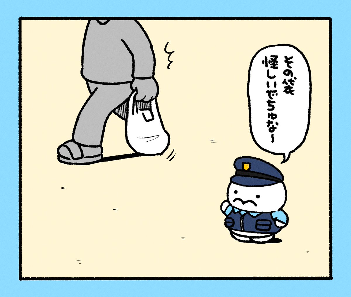 pocoro_cha's tweet photo. ぷりぷり県警 https://t.co/QHUMpLrbOC