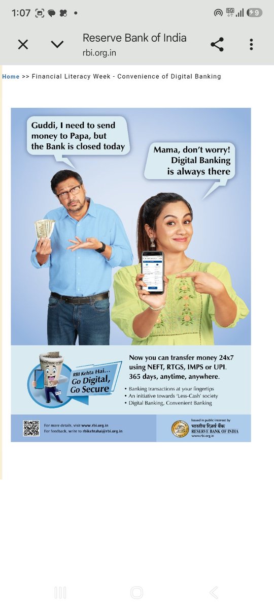 VEER_CV1985's tweet photo. Digital Bharat में Digital Channel  का उपयोग करें, सरकारी बैंक अपने ग्राहकों को Digital banking  छोड़,  रविवार को Physical बैंकिंग करने के लिए प्रेरित कर रहे हैं... क्या विडंबना है 🙄 
#5days banking #RBI #UFBU
@FinMinIndia
@DFS_India https://t.co/hvStTT5CV5