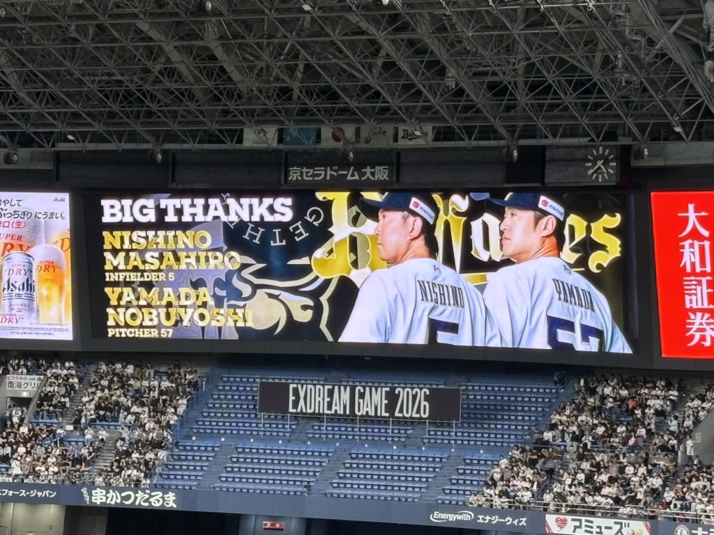 Cogeyz's tweet photo. 現地まけほ…😭
気合いと根性だけではどうにもならない
でも気合いと根性が無ければ何も始まらない
今日はそれを西野と山田からガンガン伝わってきた
ありがとう😊
さあセレモニーの幕が開く https://t.co/wKLJxdW63E