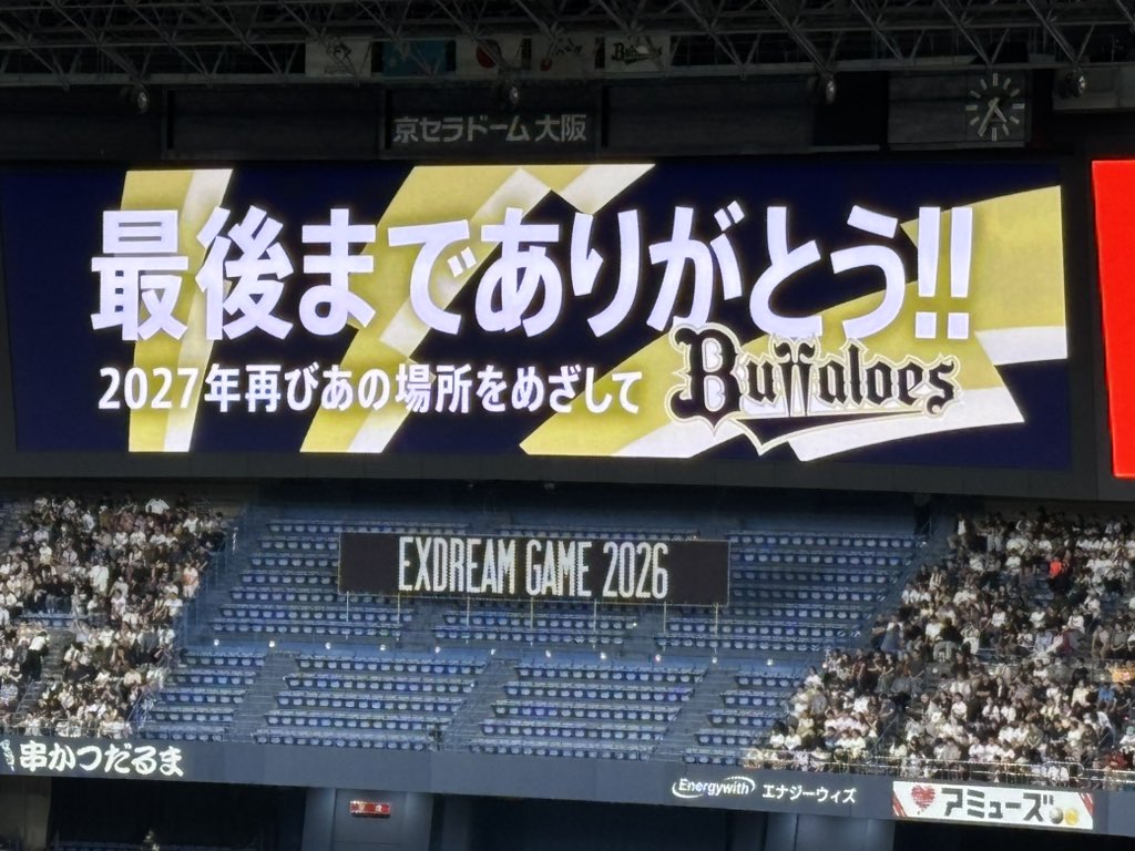 Cogeyz's tweet photo. 現地まけほ…😭
気合いと根性だけではどうにもならない
でも気合いと根性が無ければ何も始まらない
今日はそれを西野と山田からガンガン伝わってきた
ありがとう😊
さあセレモニーの幕が開く https://t.co/wKLJxdW63E