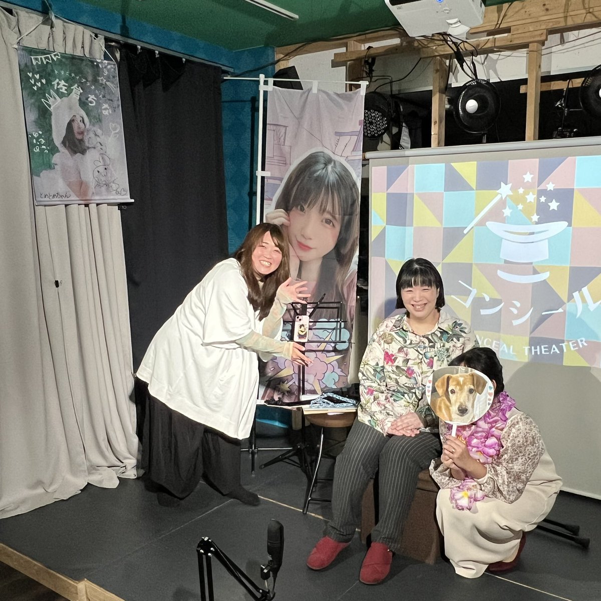 nkcneugdps's tweet photo. #秋葉原コンシールシアター にて開催 #劇団コンシール 『ココドル 〜君は好きに夢中〜』SHOWROOM版リリース記念イベントに行ってきました。SHOWROOM配信イベント勝者の出演者 #和泉まいな さん #えりな さんによる演目の生朗読、歌や演奏のパフォーマンス楽しみま���た☺️MC #佐倉ちな PA #高羽はいぢ https://t.co/z1MboKMdH4