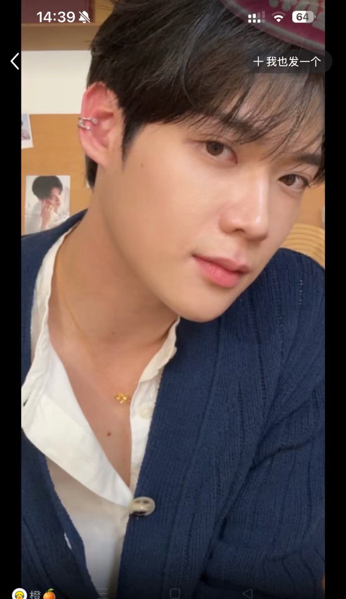 Aya89777's tweet photo. Pas abang live kemarin tandanya gaada loh di ujung bibir sm leher 🫣. Masa tanda begituan yg gigit samsik sih https://t.co/Px1rFxeght