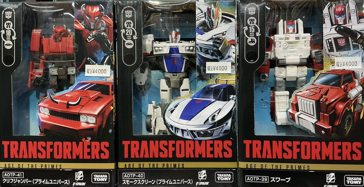 YS_TACHIKAWA's tweet photo. 【新商品入荷情報!】
#TSPARK #トランスフォーマー
AGE OF PRIMES
リージマキシモ
クリフジャンパー
スモークスクリーン
スワープ
ラチェット
パワーグライド
こちら本日入荷しました♪
ご予約の方は本日から1週間がお取り置き期間となります。
#イエサブ
#立川ホビー
#タカラトミー https://t.co/4Sg0wSatDE