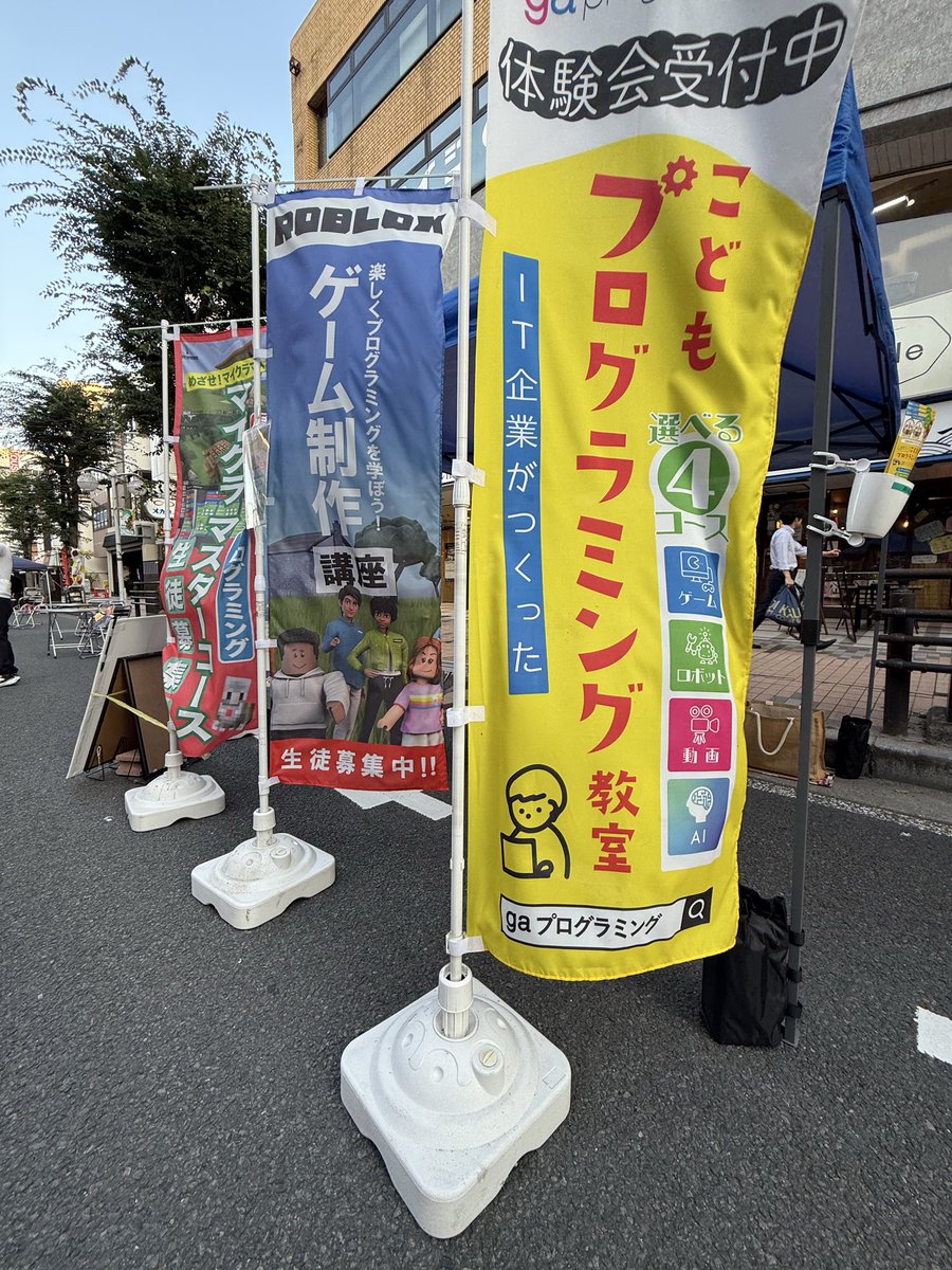 gapghachinohe's tweet photo. 晴れて良かった。風が心地よい。

#はちのへホコテン2026 https://t.co/wCE0CszvIR