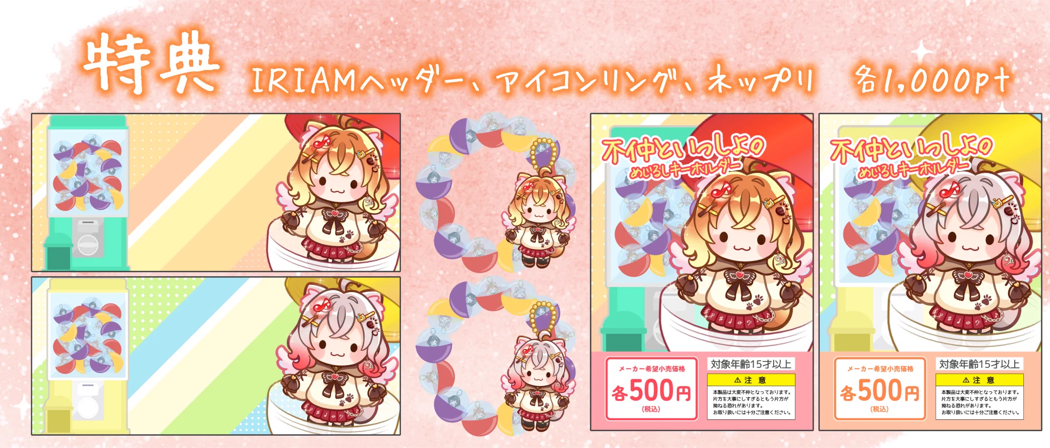 ♡可愛い女の子パネルオーダーページ✨ 音奈莉あざか🎵🪽💞 on X: 