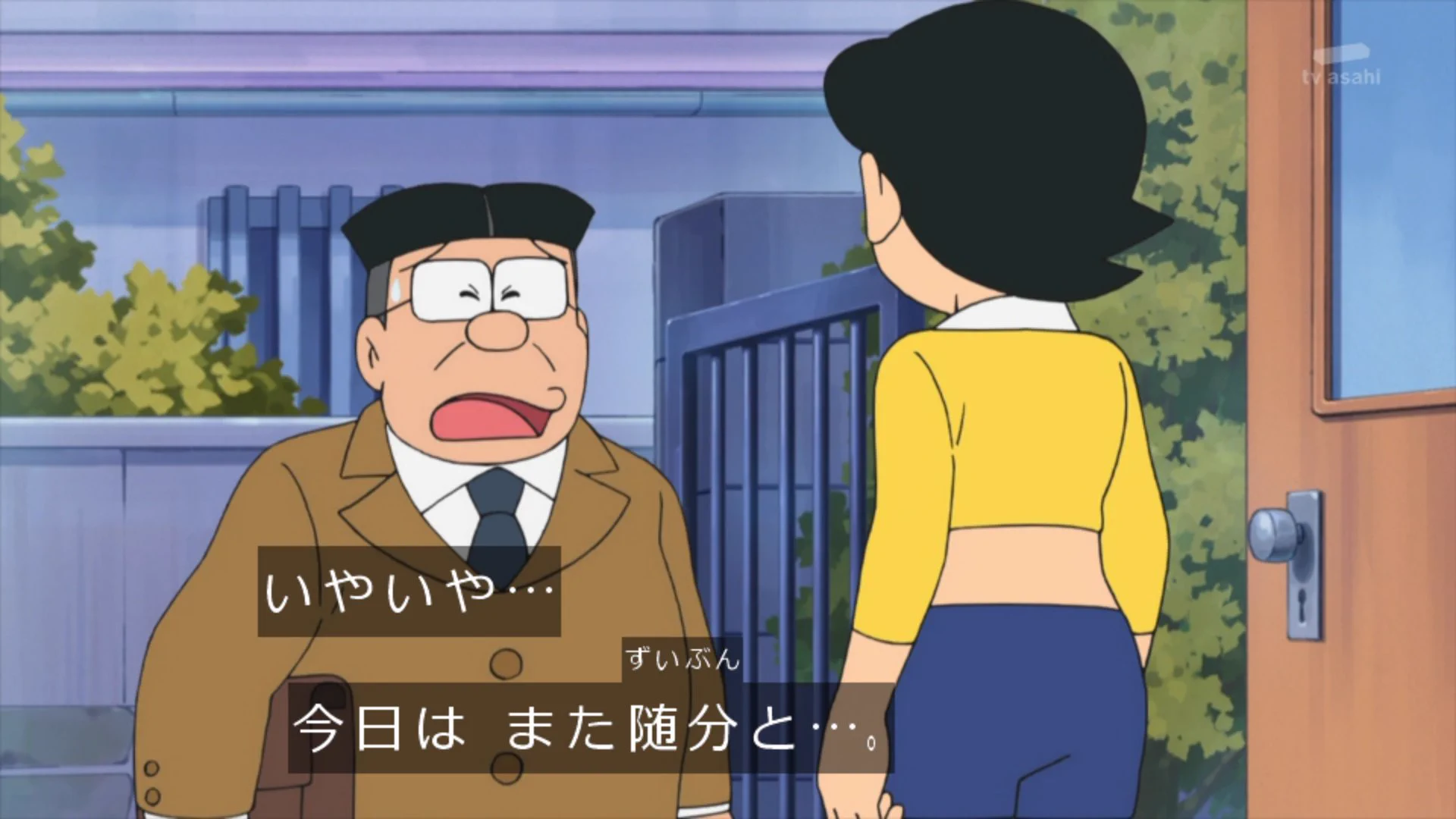嘲笑のひよこ” すすき on X: 