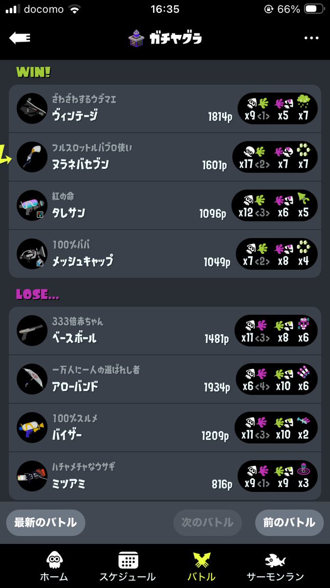 sigmal_missing's tweet photo. 久々に弱い方使ってます（言い方） https://t.co/XQXGV08RSm