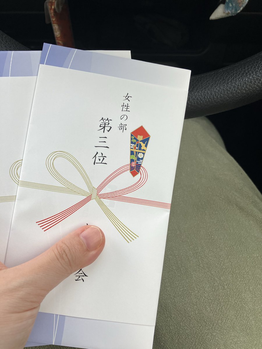 EvqRd's tweet photo. 新歓ボウリング行ってきた！
え、新歓が今更じゃないか、って？
台風来るかもしれんで、って前日延期なったのに当時ぴーかんだったのが、今日になって絶賛雨ん中を車小一時間走らせて行ってきた。

参加賞とボウリング３位で商品券げと！
お昼も声かけて肉寿司と肉ひつまぶしご馳走様なてきた！ https://t.co/HeYSIspNmJ
