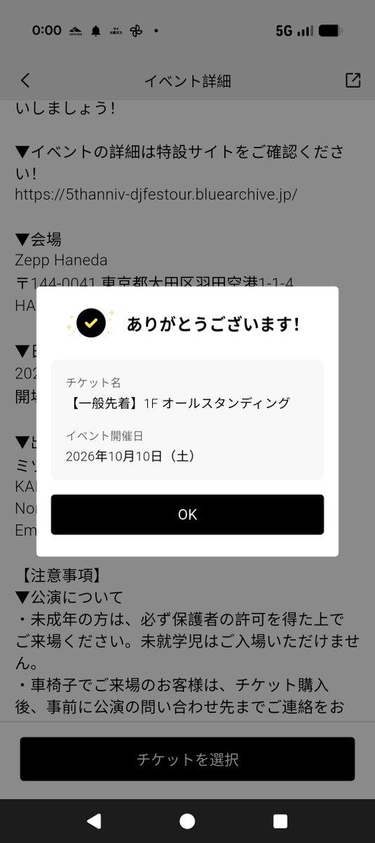 vegetabletomato's tweet photo. 取…取れてしまった……
取れると思ってなかった…… https://t.co/FmT1bdv43m