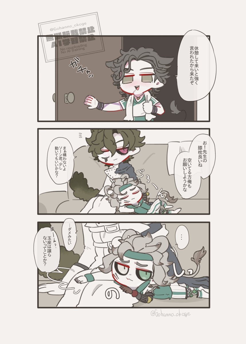 Gohanno_okoge's tweet photo. 🐂🦷＆🎱🦷
指定席 https://t.co/daxRLcuKIK