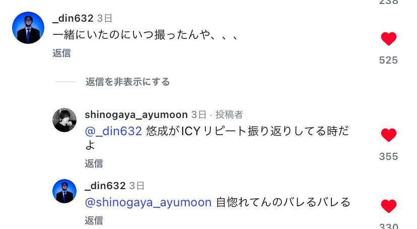 pondeyusei's tweet photo. ICY振り返りしてるのかわいい( ĭ ⩊ ĭ )💕 https://t.co/YZjcdcCjB0