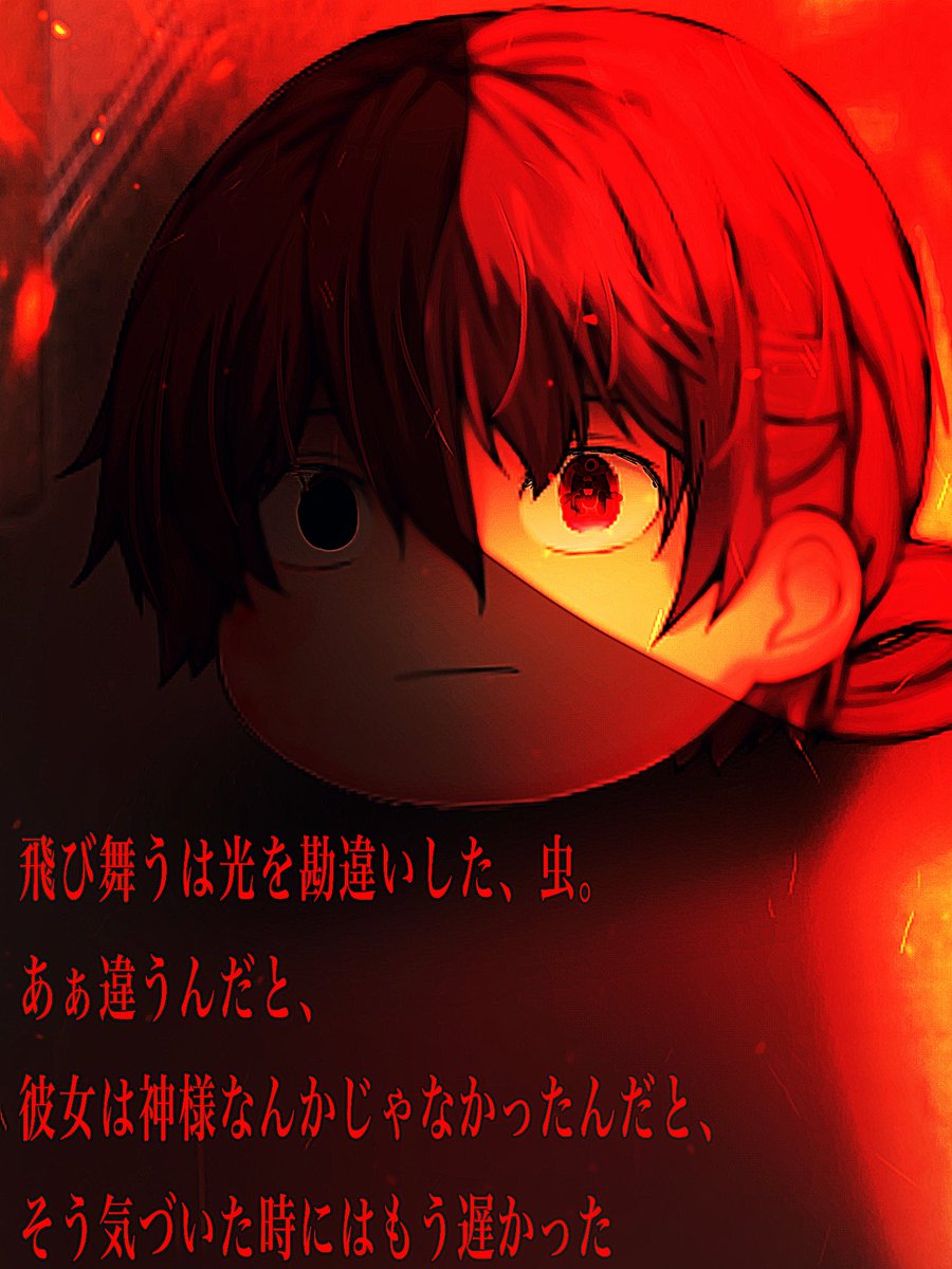 tomato_co2's tweet photo. 太陽はいつか沈む。 https://t.co/d1zcw8BLlD