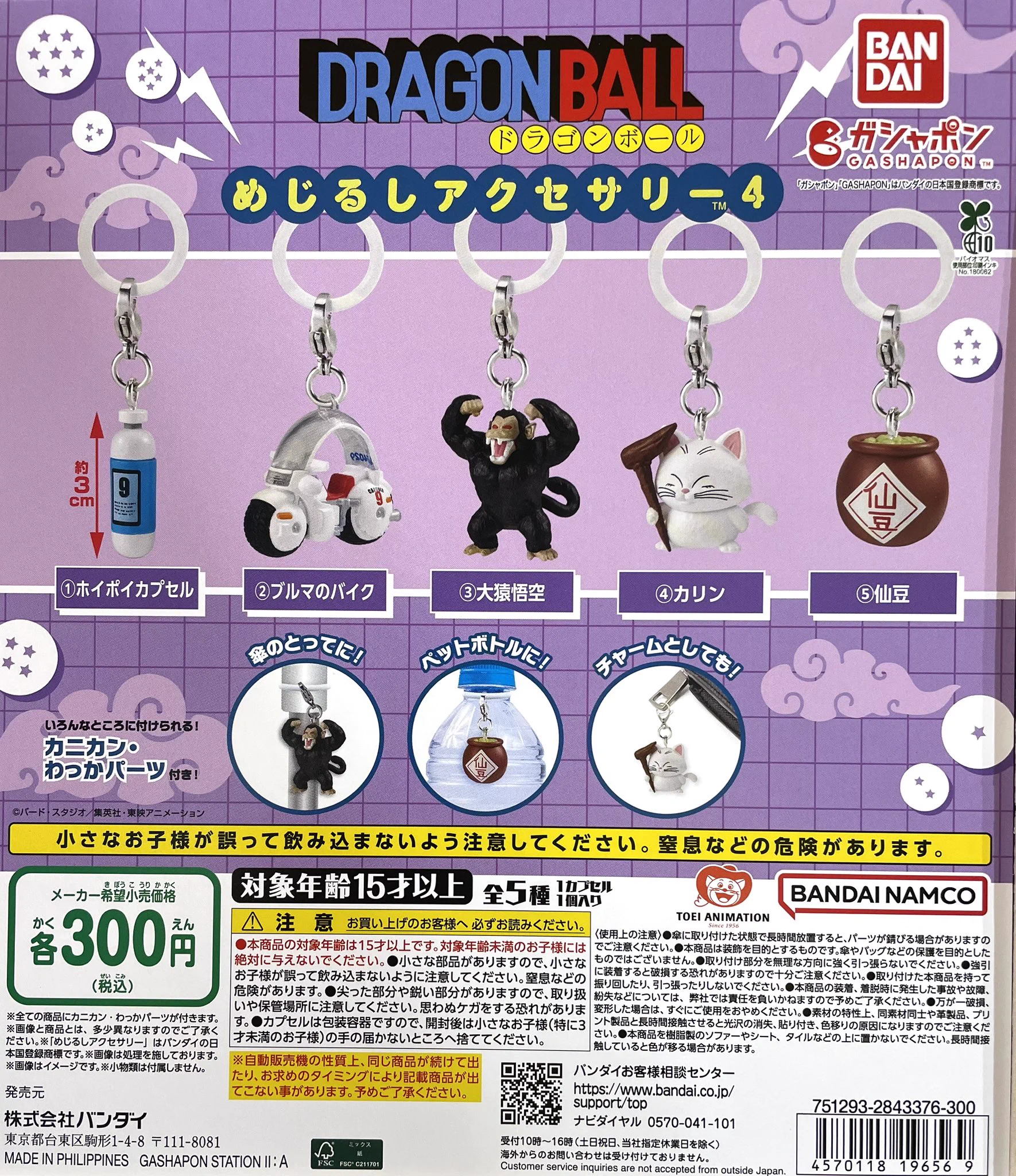 ふぇすたらんど白鳥店 on X: 