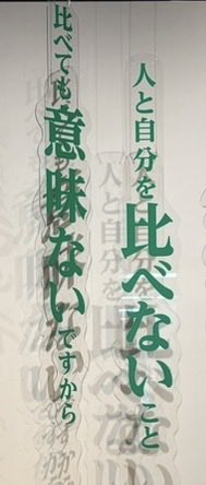tomomo320's tweet photo. るーるるー♪
#徹子の部屋50周年展 https://t.co/rNaKyq9tPI