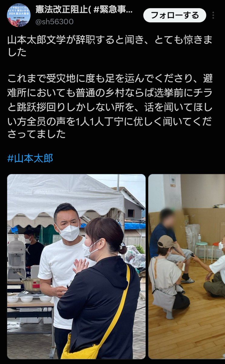wZ9tUOjp5corpIo's tweet photo. あれ⁉️
この左翼アカウント…所在地……

うわあああああああああああー‼️

工作員だぁああああああああああー‼️ https://t.co/Xyo1NcB2ry