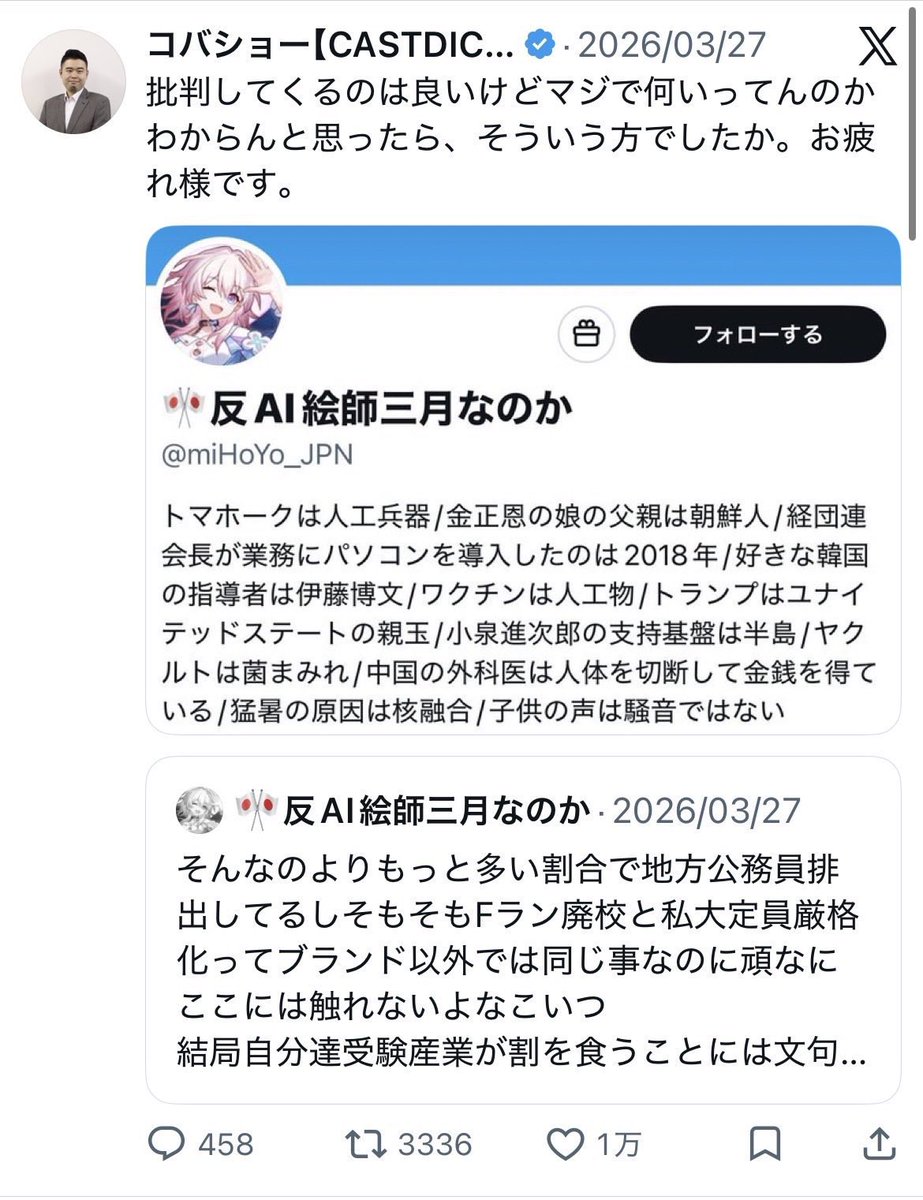mogami_sake's tweet photo. 全部事実という https://t.co/NFltPwG1Fx