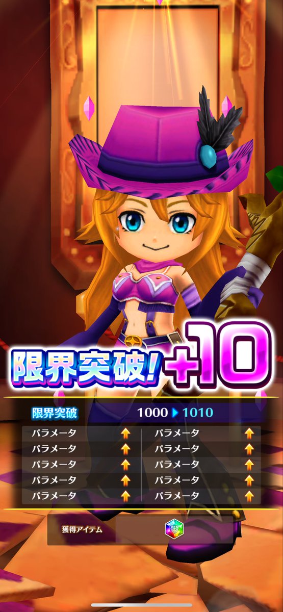 silverbabacat's tweet photo. 本日の広告ガチャ
かわいい子がいますね

#白猫プロジェクト https://t.co/mbNILPi5py