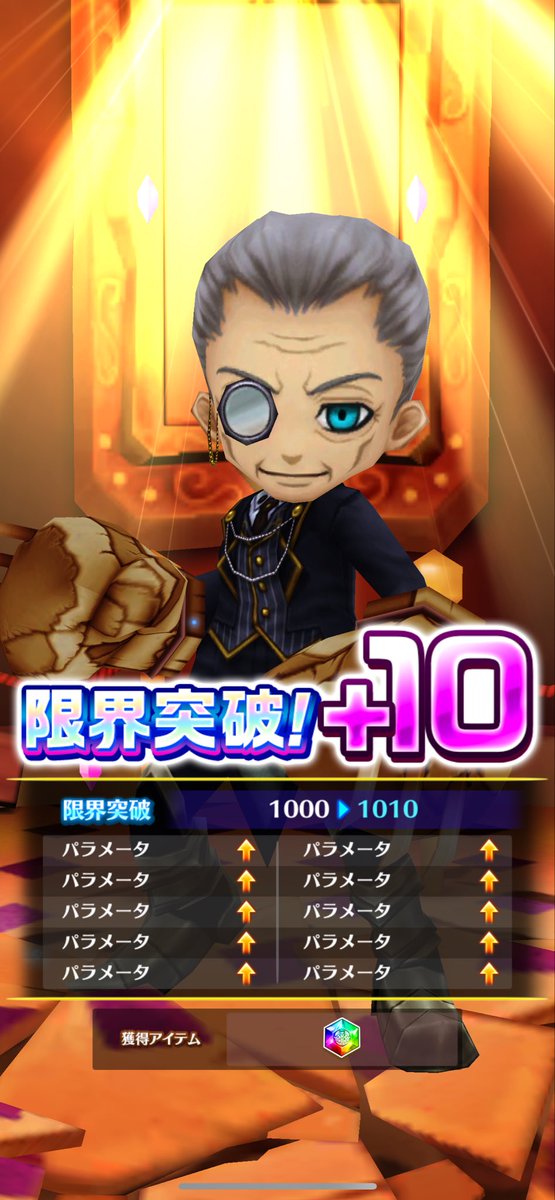 silverbabacat's tweet photo. 本日の広告ガチャ
かわいい子がいますね

#白猫プロジェクト https://t.co/mbNILPi5py