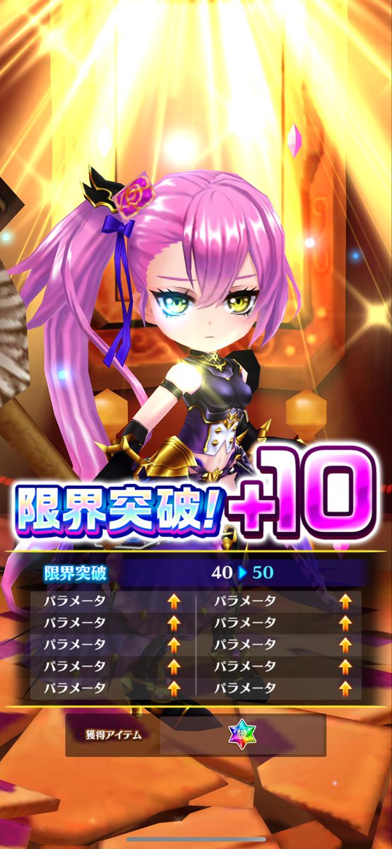 silverbabacat's tweet photo. 本日の広告ガチャ
かわいい子がいますね

#白猫プロジェクト https://t.co/mbNILPi5py