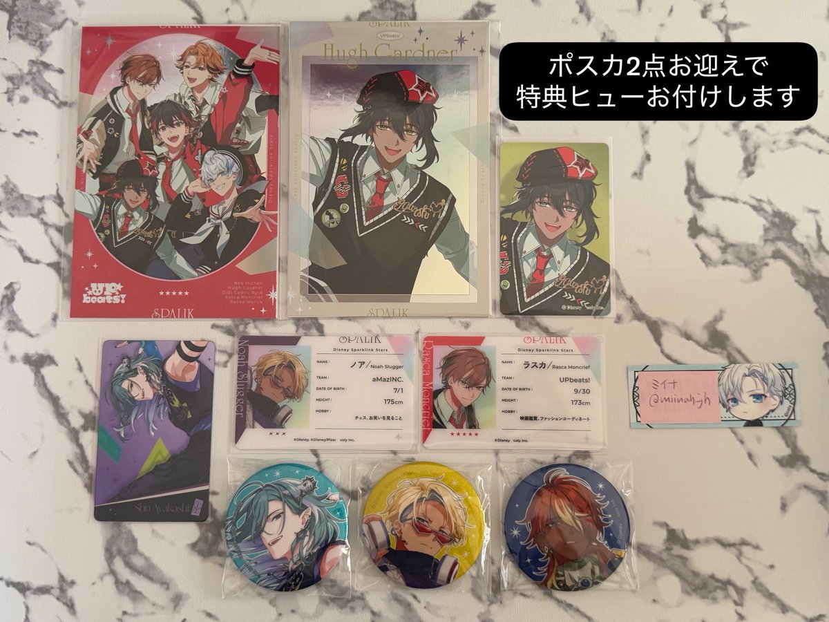 miinah_jh's tweet photo. スパリク Debut! 交換 譲渡 缶バッジ
クリア色紙 ポスカ ホロカ 特典 プロカ
スパークリンクスターズ

【譲】 
シュウ スー ニコラ ヒュー ノア
ラスカ シャン

【求】
定価+送料＞ポスカエリー1 色紙レント1

スーのポスカはEndelore含むお取引優先

検索からもぜひお声掛けください。 https://t.co/FavFs44Je7