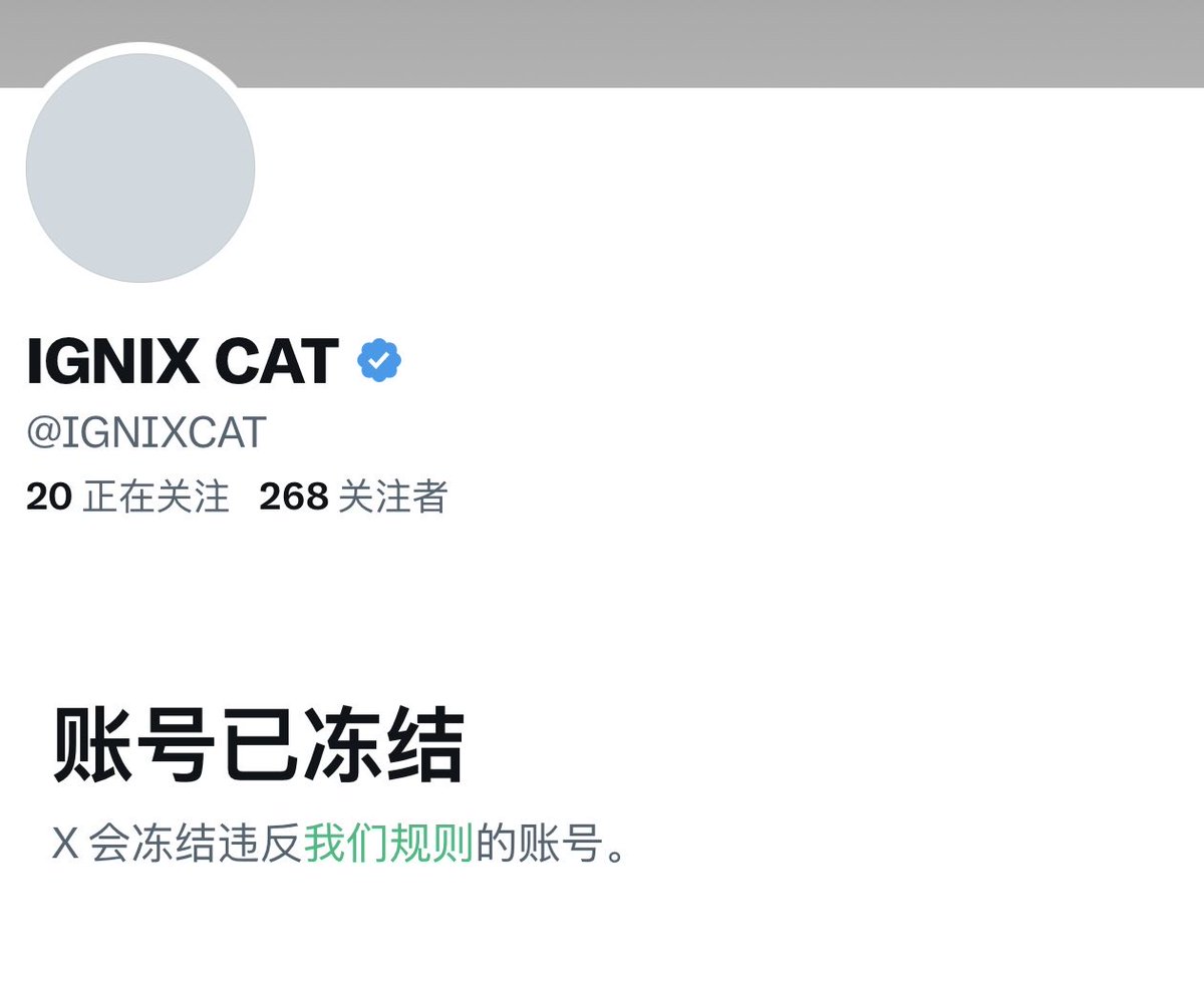 MeMeMan_okx's tweet photo. 最近我们观察到，
越来越多的XLayer社区相关账号被冻结。（XDOG、ICAT、Starlink等）

这不得不让我想发表一下自己的看法！
混迹于各个XLayer社区之间，通过观察：许多人都愿意为自己所建设、持有的meme发声！这一点值得我们尊重！就像是每个人都会维护自己的家庭。

但是不要忘了：XLayer是这些社区共同拥有的大家庭！如果最近这些行为是XLayer的玩家因为社区竞争所致！那我认为这些人非坏即蠢！原因很简单：在即将吸引到更多的人XLayer而言，越来越多的朋友选择加入，这无疑是对大家共同的利好！然而某些人的一些行为，可能会导致社区竞争的减少，只是暂时利于自己所属社区的自以为是的利好。同时，也会导致XLayer整体玩家的流失！
一个社区的问题，会导致XLayer整体受损！即使你持有再多的币，也会因为整体受损而受影响！所以这种行为是损人不利己的行为。我们通常叫他们：**（两个字，自由想象）！

但是，也不能排除XLayer外，会存在一些矛盾、竞争！
如果是因为这种原因，那我也奉劝这些人一句：人在做天在看，损人利己的事做多了，会得到应得的报应！
以上说法比较玄学！但是科学的尽头就是玄学。宁信其有！

XLayer是一块即将完成土壤基础建设的肥沃土地！肯定会有引人注目的存在！即使XLayer上的社区正在经历或者即将经历任何困难，建设的决心肯定不会被影响！

期待XLayer的大繁华！
快了！
快乐！
如期而至！
@zakk_okx @XLayerOfficial @Ignixbot