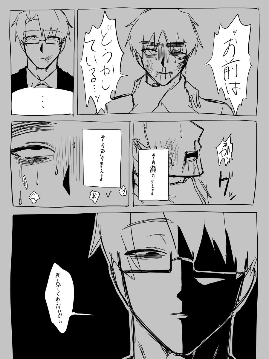 Ar74ox's tweet photo. 再掲べいえいお（不穏） https://t.co/Y32EAqVePa