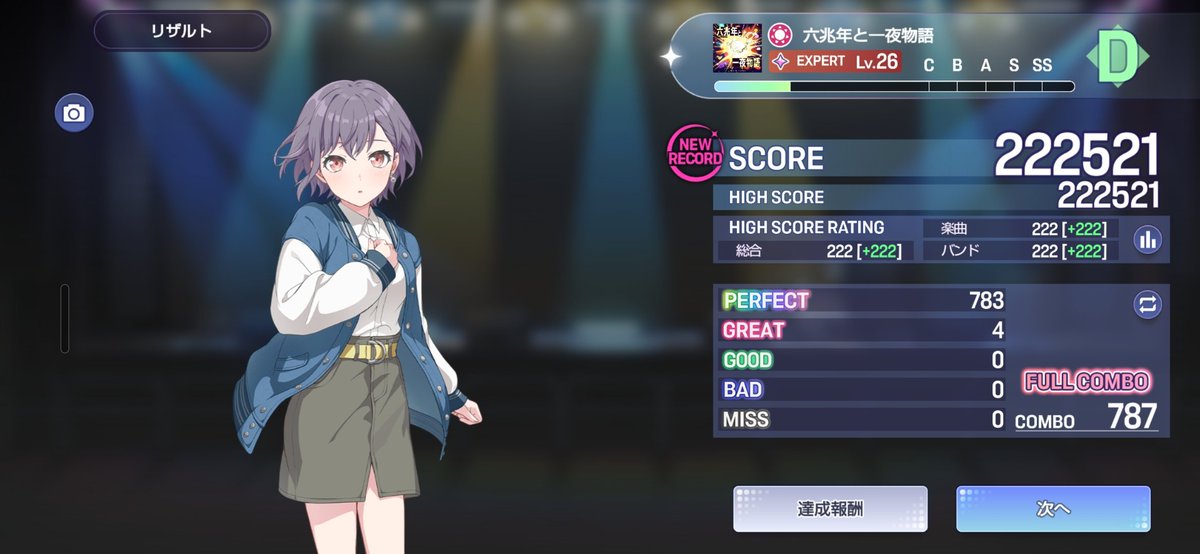 aruru9n's tweet photo. 行けるけどって感じか https://t.co/pTSrvyZItC