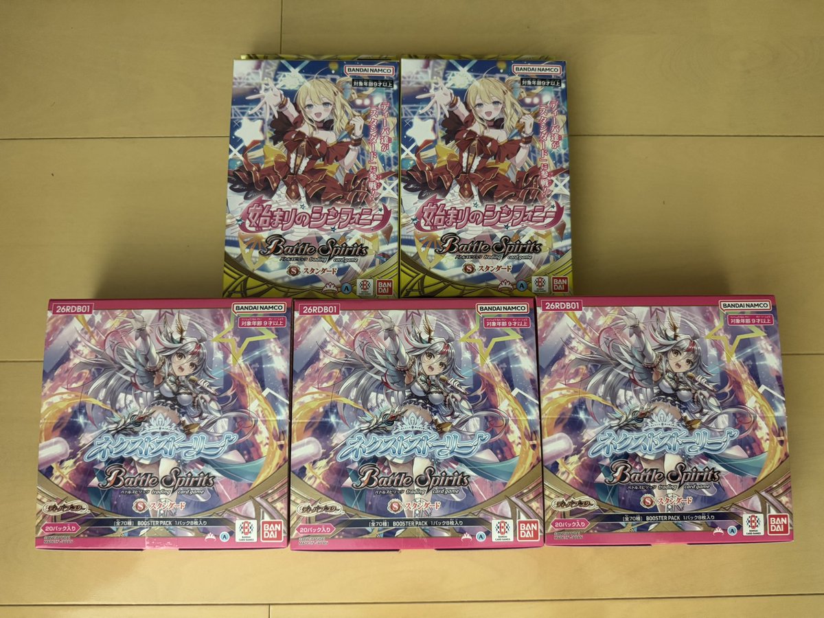 DRAMATIC_SideA's tweet photo. やっと届いたわよ…！ https://t.co/gZJ7Octkjp