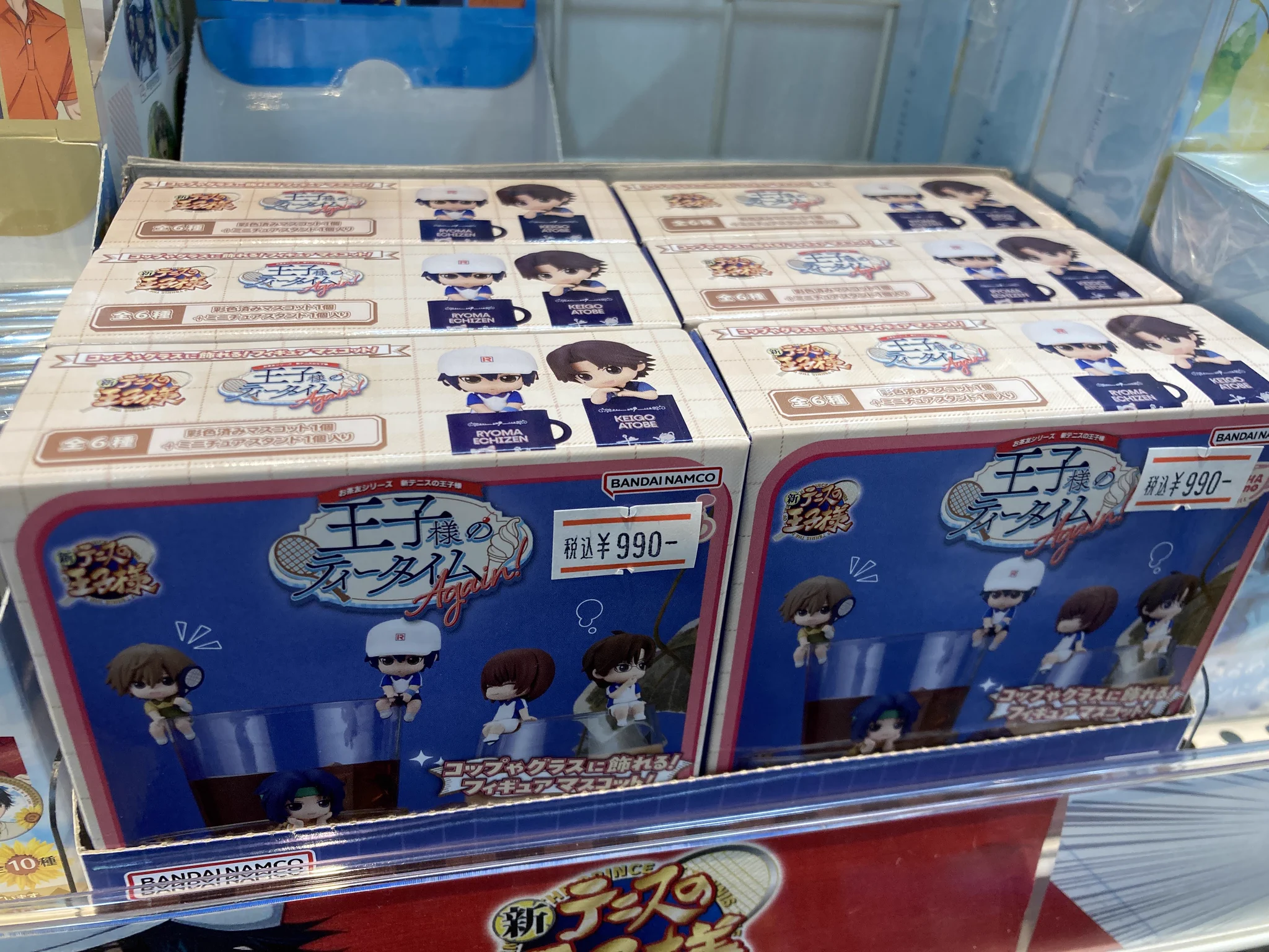 ダイヤのA お茶友シリーズ 新品未開封BOX アニメイト高松 on X: 
