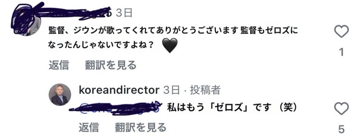kjw_lovelove's tweet photo. 🎬サイレンの監督さん、「私はもうゼロズです」って言ってたし。 https://t.co/fye46UXsln