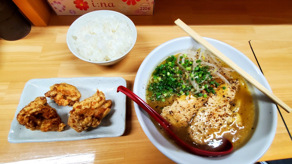 tack04560419's tweet photo. 今日は瀬野駅近くに新しく
オープンした「拉麺ひろし」に
行ってきた✌️

和風ベジポタ醤油ラーメンとの事‼️

いただきます🎶
トロミがあって、スープからは
かなり野菜出汁を感じる···
醤油ダレはお好みで卓上のを
使うよ‼️
唐揚げがサクサクして美味し🤤
最後はスープにご飯をON！

ご馳走様＼(^o^)／ https://t.co/kNv8y27RAP