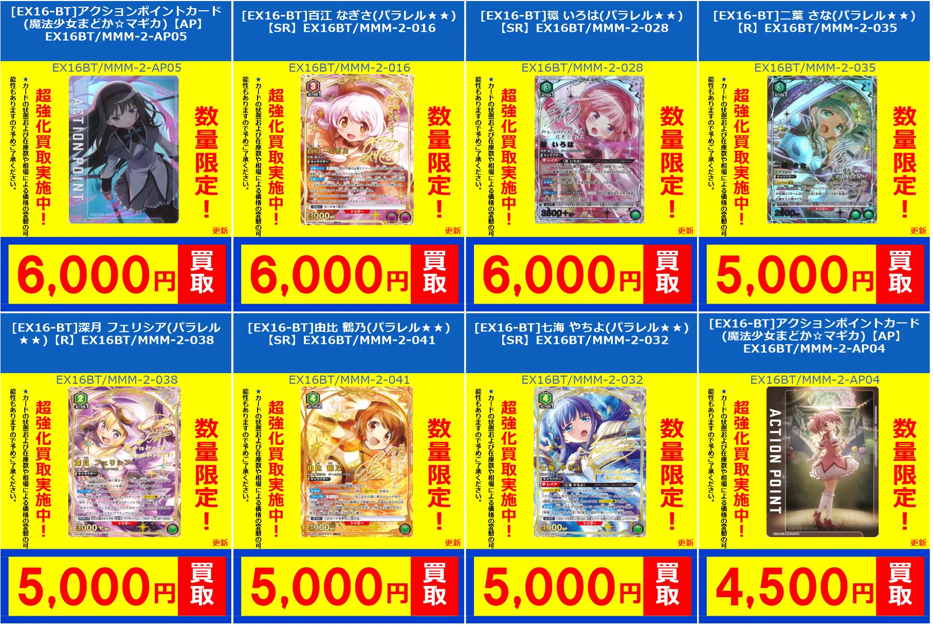 フルコンプオンラインショップ on X: 