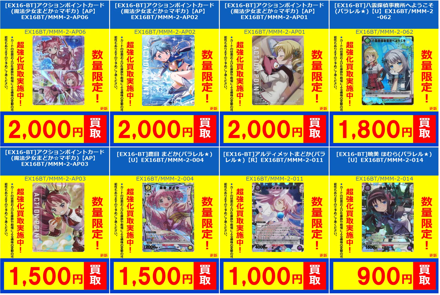 フルコンプオンラインショップ on X: 