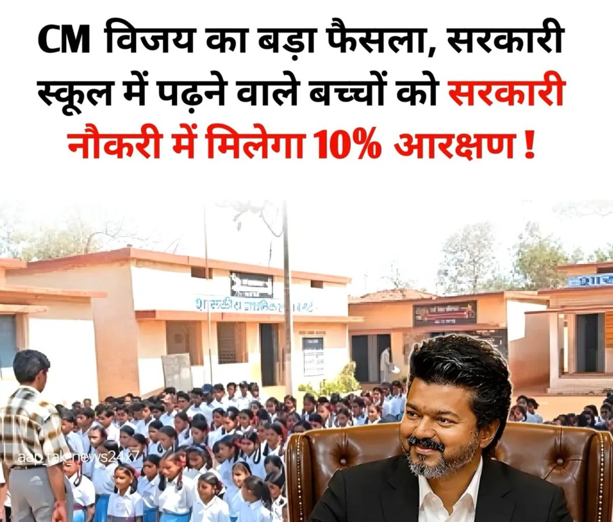 divyakumaari's tweet photo. अगर ये सच है तो वाकई अच्छी न्यूज़ है।
ये फैसला देशभर मे लागू होना चाहिए।

@grok तुम बताओ क्या ये सच है?? https://t.co/5nTRJAXogj