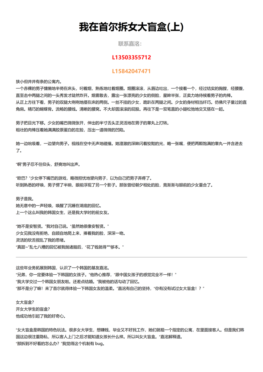jmhgdzy's tweet photo. 我在首尔拆女大盲盒（上） https://t.co/AcFO1L4K6o