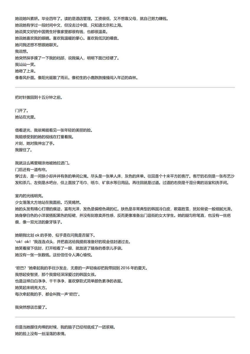 jmhgdzy's tweet photo. 我在首尔拆女大盲盒（上） https://t.co/AcFO1L4K6o