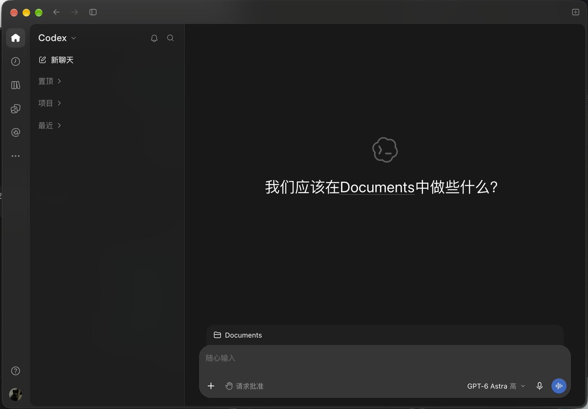 Vincent_AINotes's tweet photo. 真后悔更新Codex了。
这新UI到底是谁觉得好看的……
又笨重又别扭，旧版明明顺眼得多。
求求了，把旧界面还给我。😭 https://t.co/1p7zPjiVDC