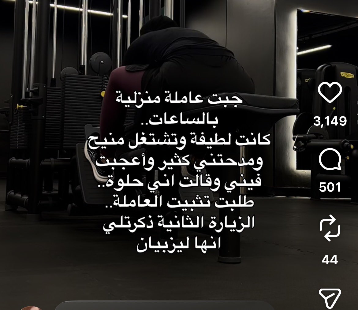 teresmaj1's tweet photo. الستريت للابد بتحسب اي ليزبيان تبي تنام معها وبتتحرش فيها https://t.co/XZwXdX2R3w