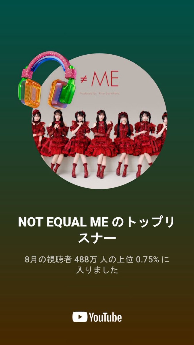 EM_re_514's tweet photo. YouTube開いたら
こんなの表示されたけと何だろ？ https://t.co/zXHr1Y32Xu
