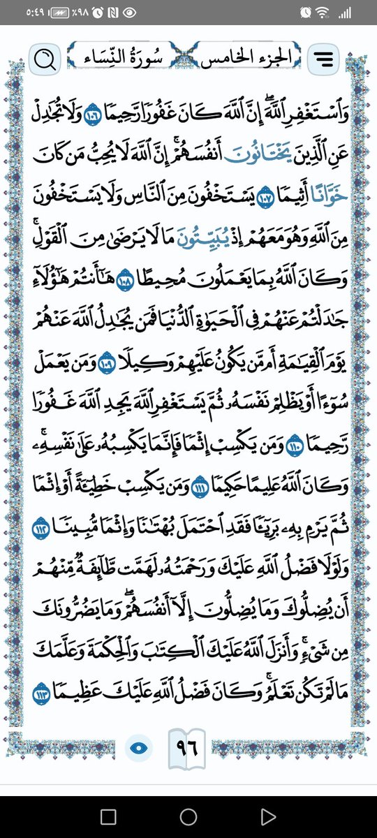 NaessrTh5's tweet photo. ♡⸻⸻⸻⸻⸻♡
اقرا كي تؤجر ويكون لي معك نصيب من الأجر اعوذ بالله من الشيطان الرجيم بسم الله الرحمن الرحيم https://t.co/9SaQxKpR6a