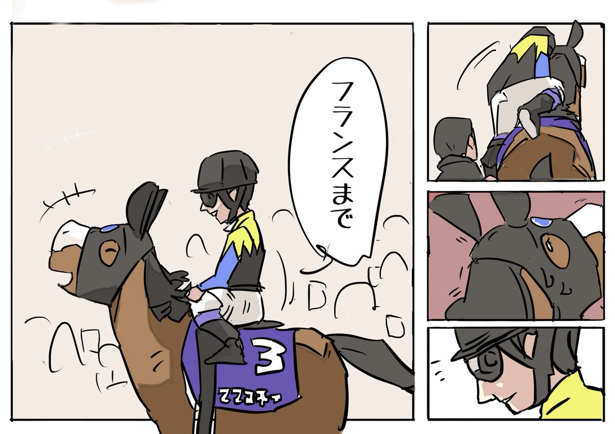 eitanokeiba's tweet photo. リラックスして頑張れママコチャ！
#ママコチャ
#スプリンターズステークス https://t.co/6XnZT2QFXD