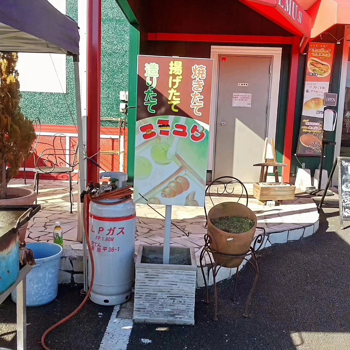 23chantea's tweet photo. 9月27日（日）6:30頃 〜 12:45頃まで「ブーランジェリーエミュウ本店」さんにて柳瀬よってけ市に参加します。
温かいお茶を淹れお待ちしています。

＃焼き立てパン
＃新鮮野菜
＃白菜漬
＃スパイス
＃手づくり雑貨
＃狭山茶
＃試飲
＃金山緑地公園
＃所沢市 https://t.co/vGR1dlsuvB