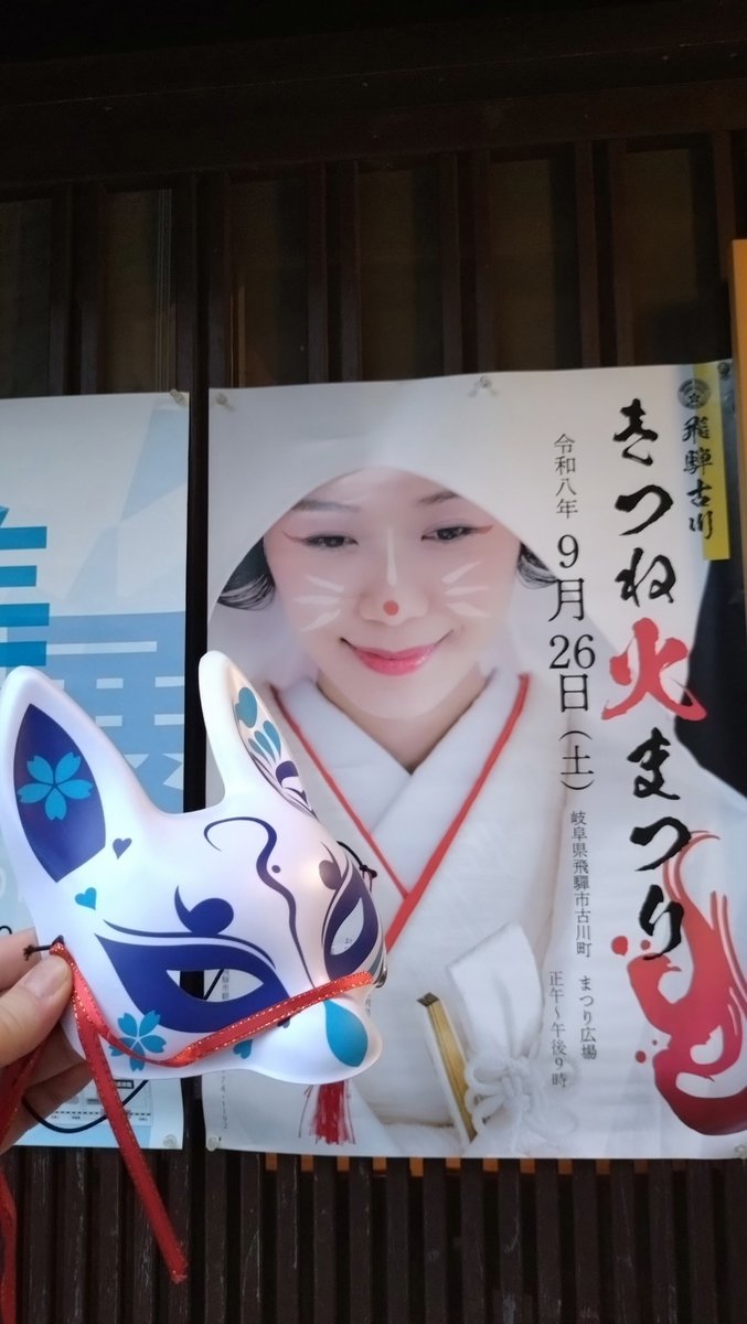 kuragon84's tweet photo. 地元民まつり満喫中！ https://t.co/rpomf3Abh0