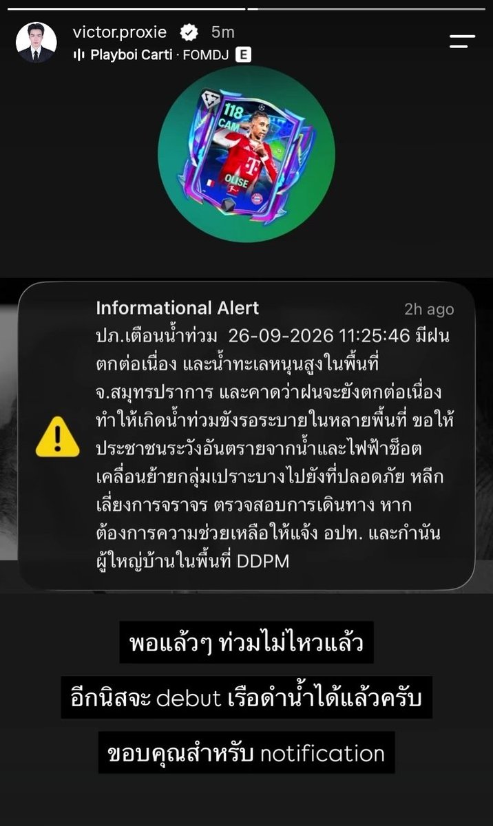 ccherryjamz's tweet photo. ระดับความโมโห = พิมพ์ภาษาไทยยาวๆ https://t.co/veEhxufsWA